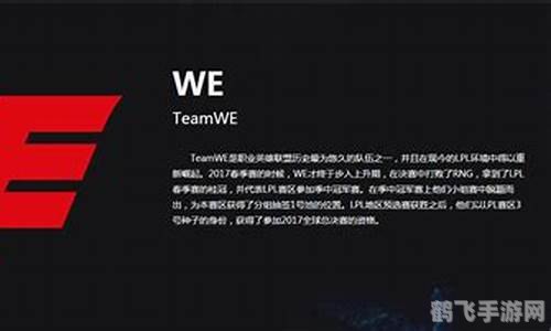 WE平台