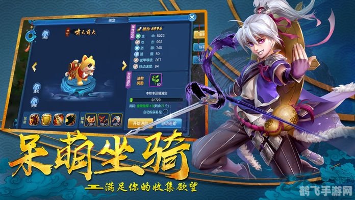 五字品牌手游大揭秘，玩转梦幻世界