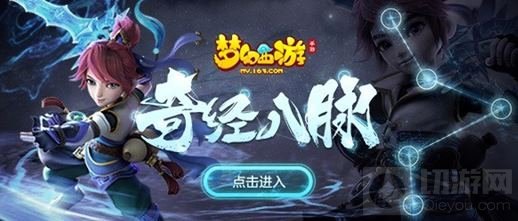 五字品牌手游大揭秘，玩转梦幻世界