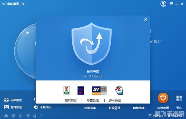 移动手机杀毒软件,移动手机杀毒软件，守护你的手机安全