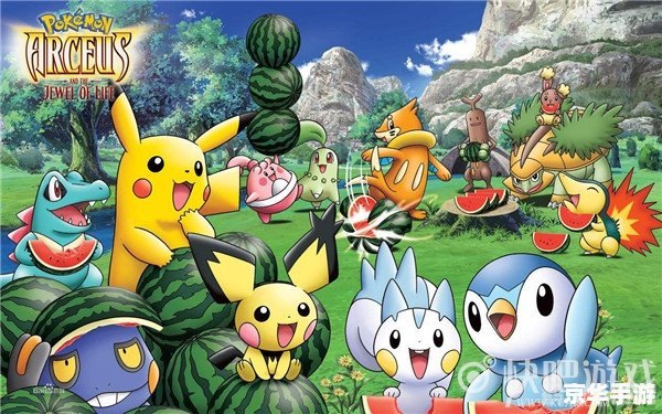 神奇宝贝xy1,神奇宝贝XY1，探索美丽羁绊与进化的奇幻世界