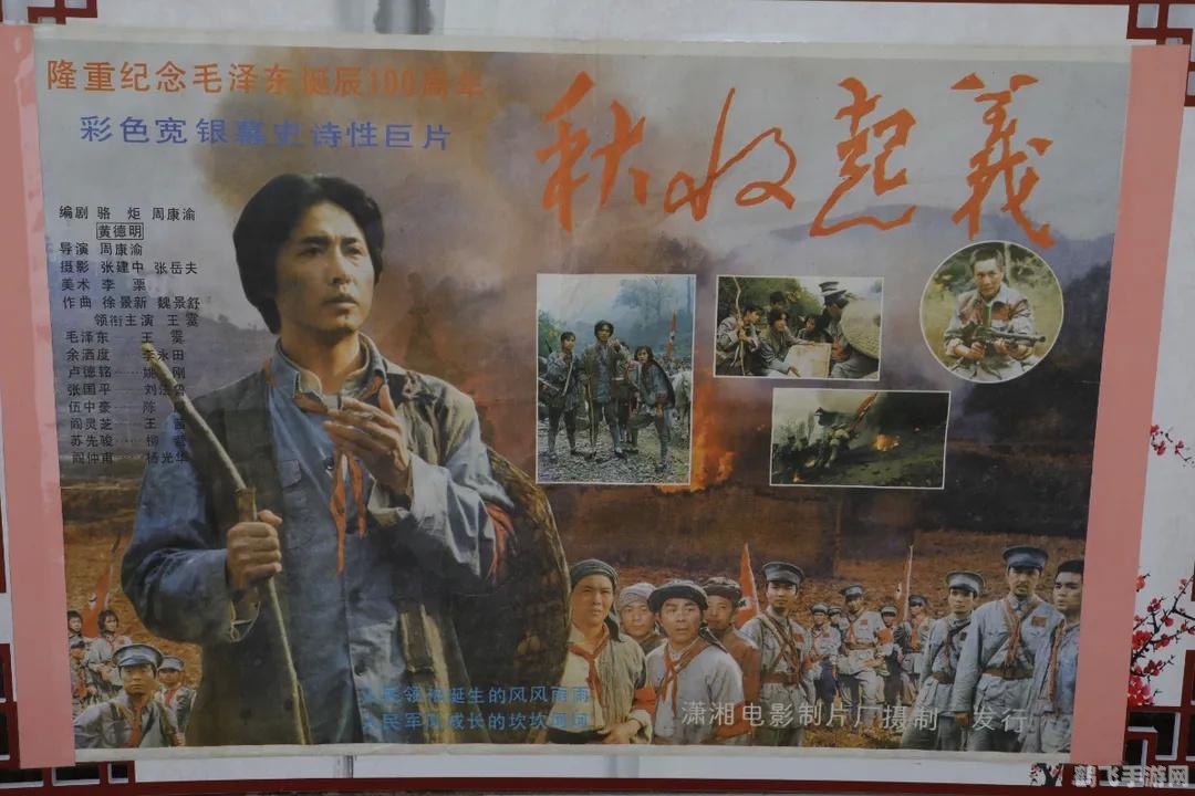 金山卫士与360安全卫士护航手游体验