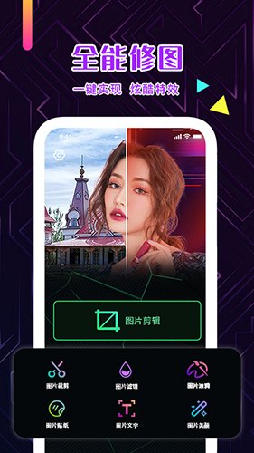 免费相片制作软件助力手游截图,打造个性化游戏攻略!