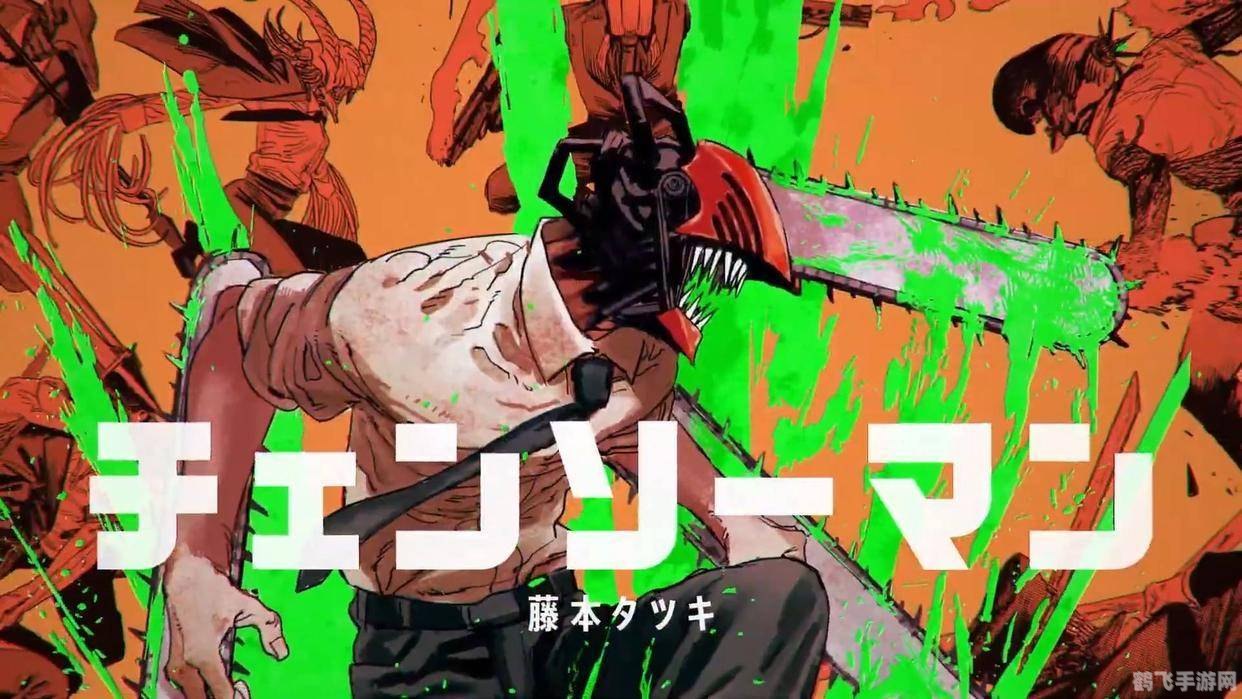 电锯人动漫热血开播,黑暗暴力喜剧点燃荧屏