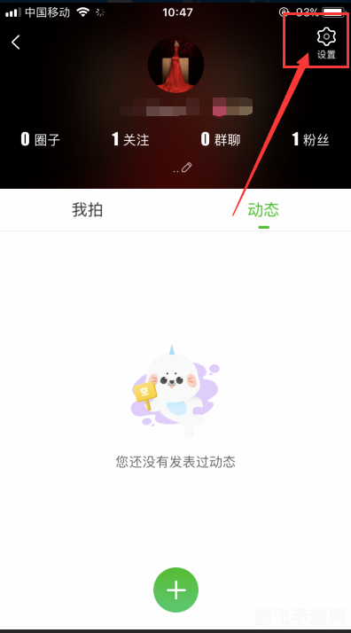 爱奇艺怎么退出登录,爱奇艺账号轻松退出登录指南