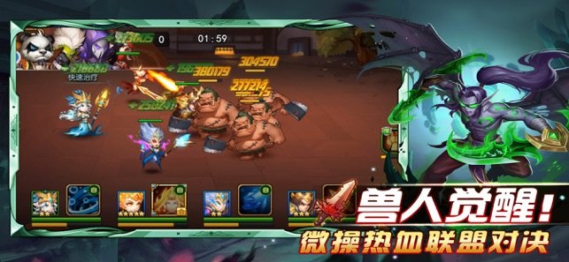 半兽人的魔法世界手游攻略，探索魔法大陆，成为最强半兽人！