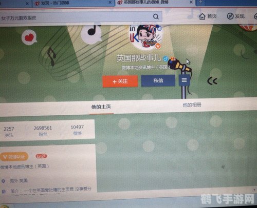 360浏览器助力手游体验，玩转热门手游的终极攻略