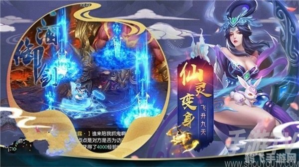 月神戏星君,月神戏星君游戏攻略,掌握星君之力,征服仙侠世界!