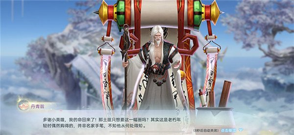 月神戏星君,月神戏星君游戏攻略,掌握星君之力,征服仙侠世界!