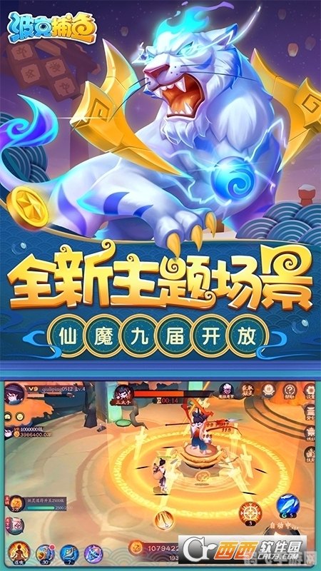 波克城市手游攻略，成为顶尖玩家的秘诀