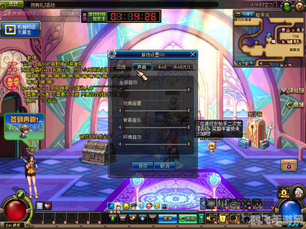 手游录音大师，打造你的专属游戏音效