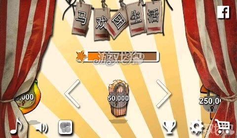 逃离奇幻马戏团攻略指南