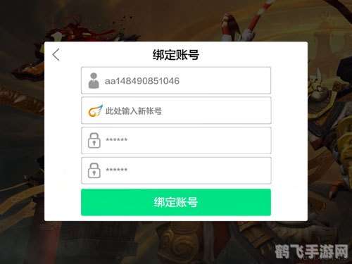 手游账号交易新选择，安全、便捷的卖号平台推荐