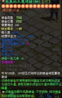 热门新游星际征途攻略大揭秘,助你成为星际霸主!