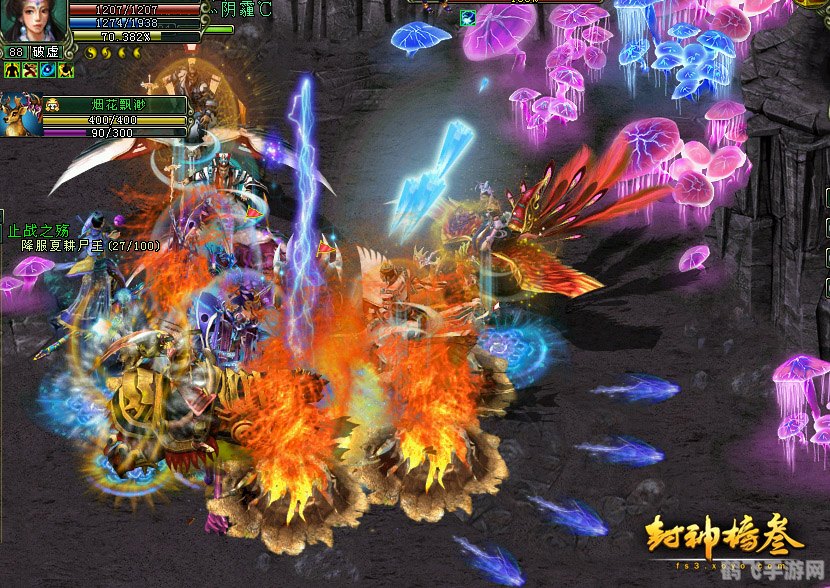 封神榜国际版爆点,蓝水晶碎片