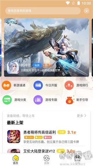 letv客户端,热门手游大揭秘,letv客户端带你玩转手游世界