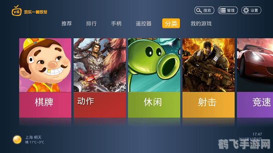 letv客户端,热门手游大揭秘,letv客户端带你玩转手游世界