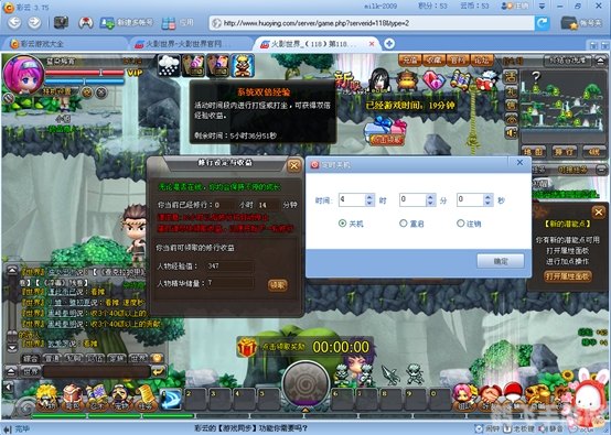 火影世界游戏攻略，探索忍者的奇幻冒险