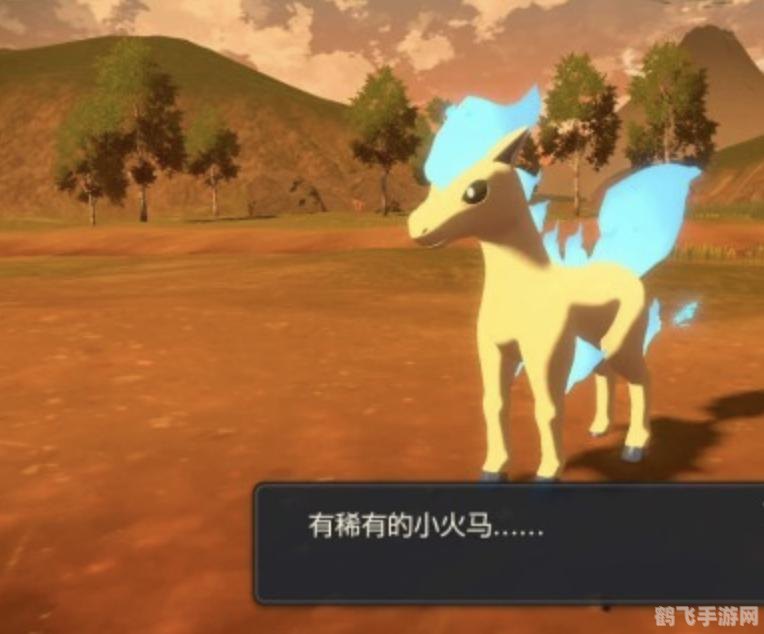 宝可梦阿尔宙斯,宝可梦阿尔宙斯手游攻略,探索未知世界,捕捉心仪宝可梦!