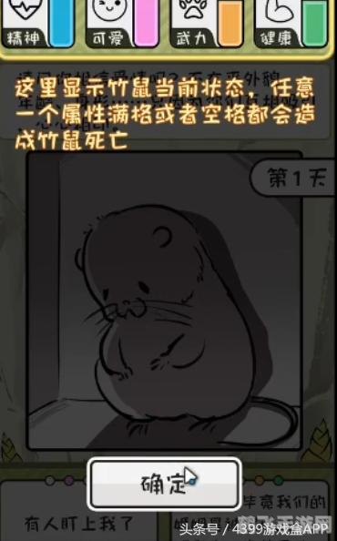 中暑的原因除了高温还有什么,手游夏日求生中暑防范全攻略,除了高温,这些因素也不容忽视!