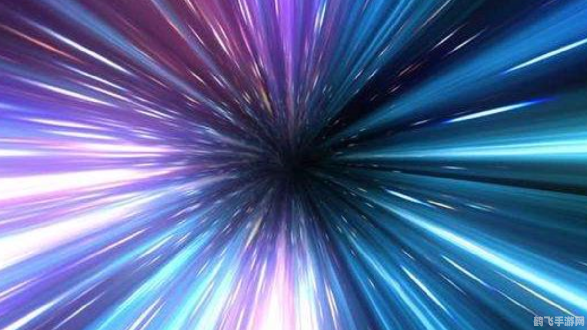 超光速物质的作用