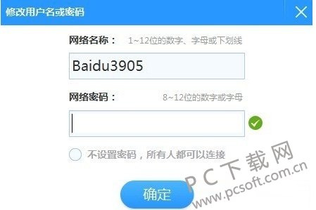 小度WiFi驱动,畅享无线网络的新选择