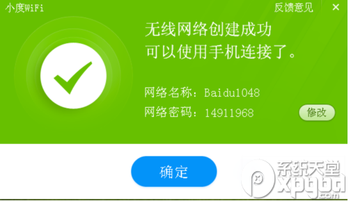 小度WiFi驱动,畅享无线网络的新选择
