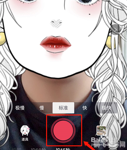 抖音漫画脸手游攻略，打造你的专属漫画形象