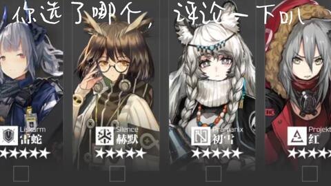 明日方舟斯卡蒂,明日方舟斯卡蒂角色深度解析与攻略