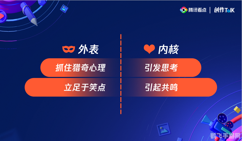 QQ看点广场消失之谜及应对策略