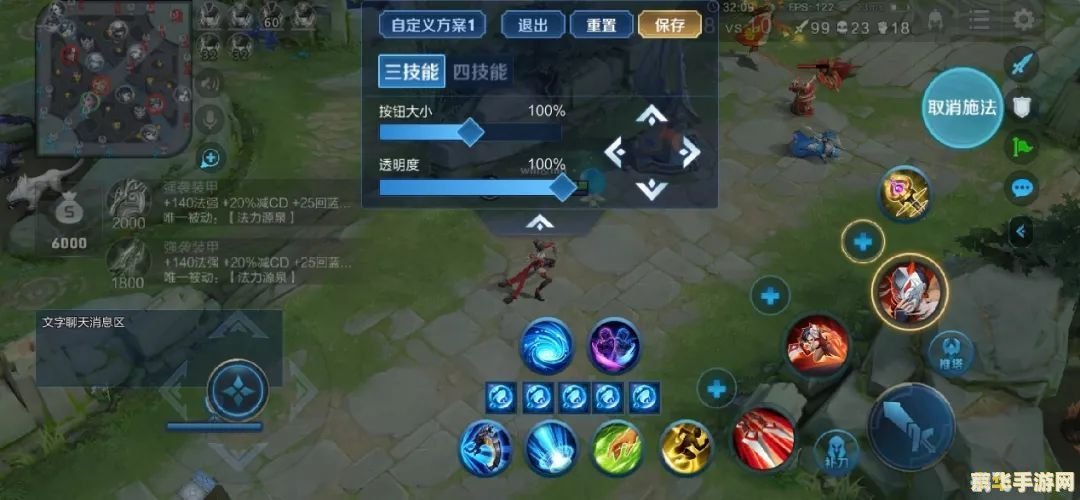 王者荣耀第十季玩法攻略,制霸战场的秘诀