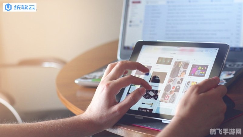 学手机软件,掌握手机软件技巧，成为游戏高手！