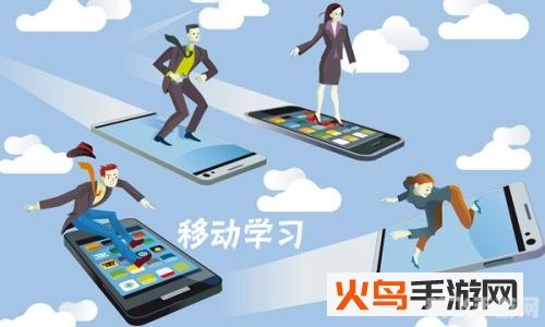 学手机软件,掌握手机软件技巧，成为游戏高手！