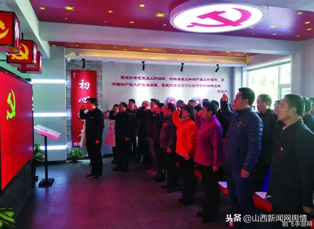 红叶高手联盟,红叶高手联盟简介