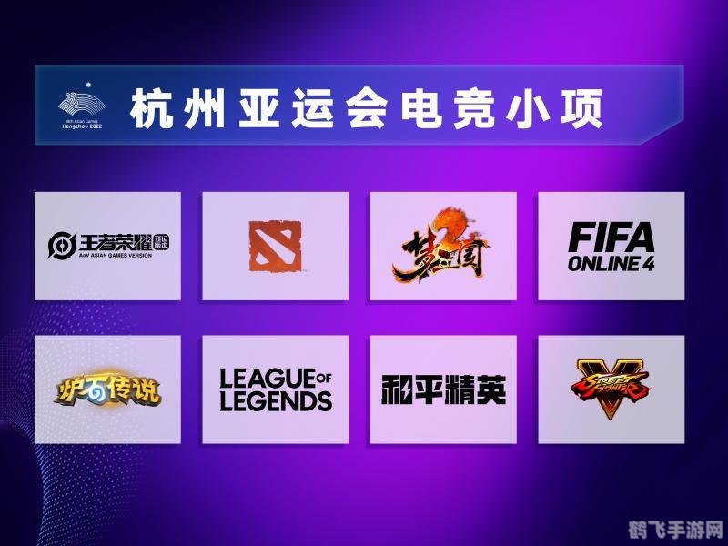 炉石传说遭亚运除名，手游玩法攻略大揭秘