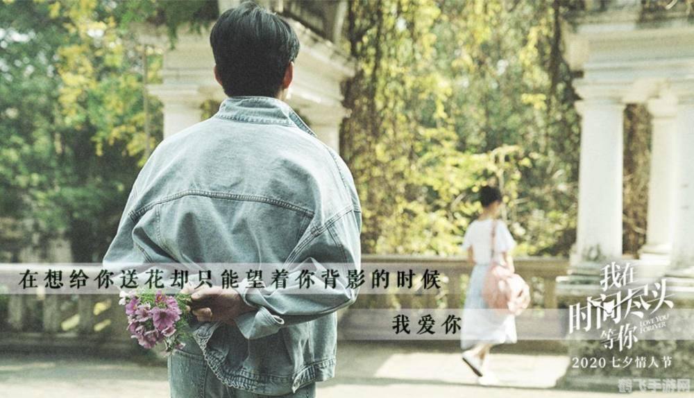 我已经爱上你渴望着在一起,深情告白，与你共度每一个游戏时刻