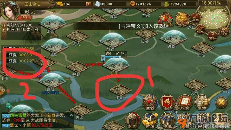 无中生有暗度陈仓，手游绝密攻略