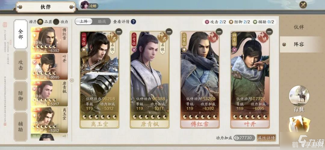 重温经典,安卓2.3.6手游XXX玩法与攻略