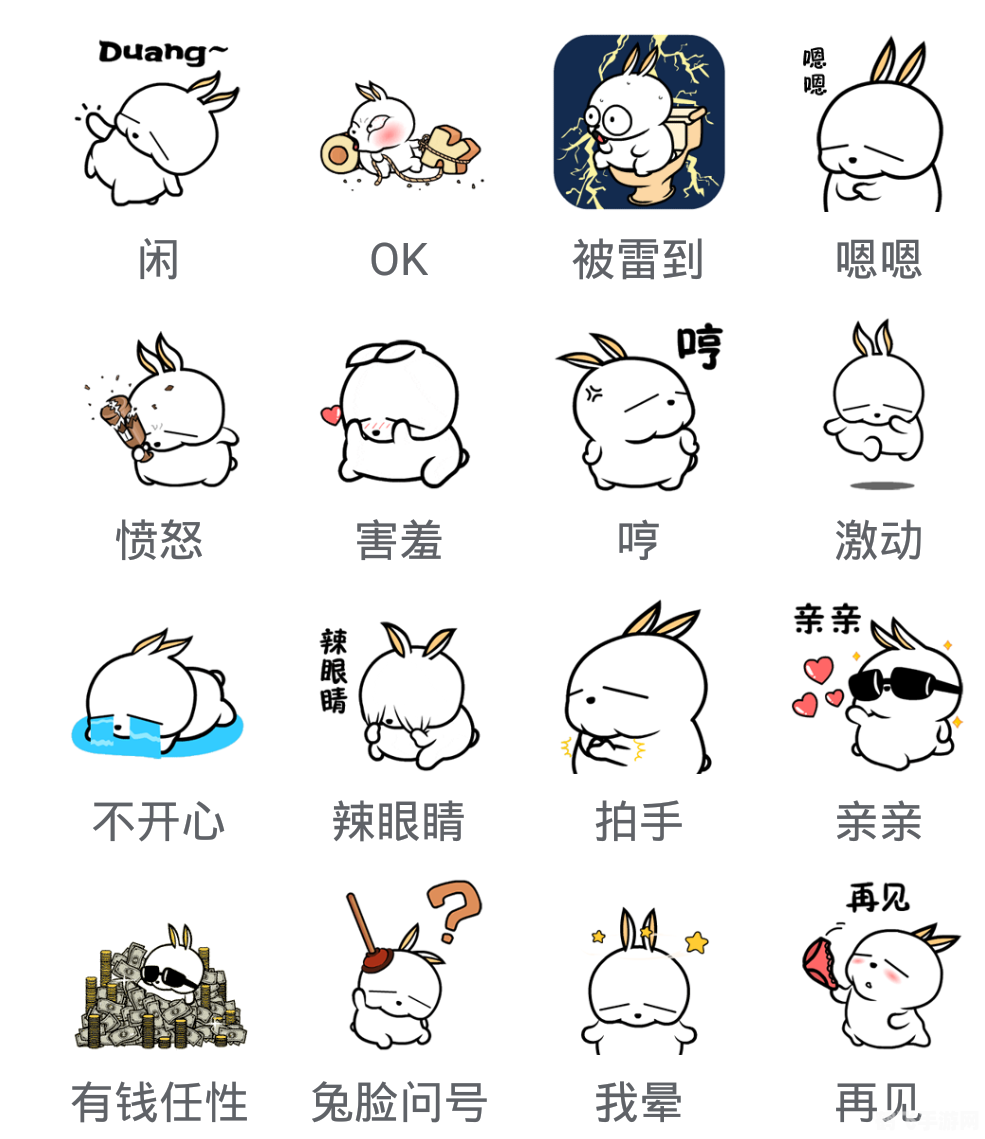 流氓兔表情包的特点