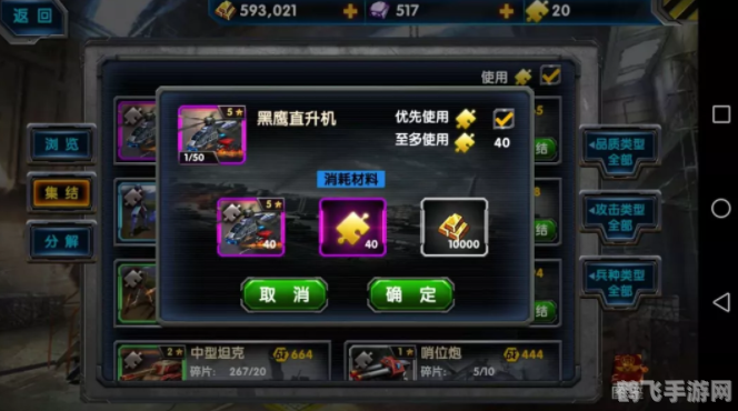 情侣空间探秘，手游玩法与攻略全解析