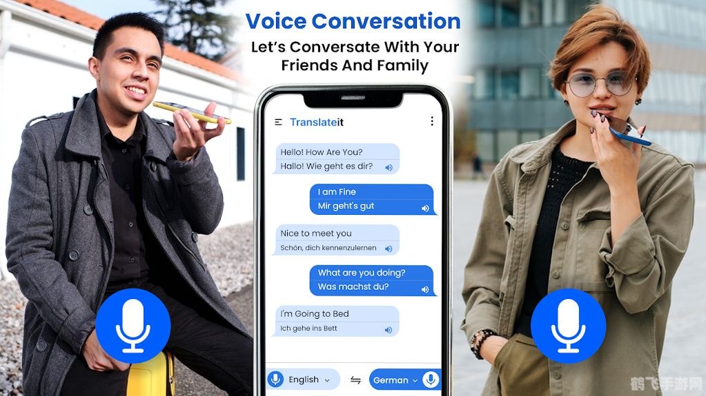 手机翻译软件,手机翻译软件助力游戏玩家跨越语言障碍