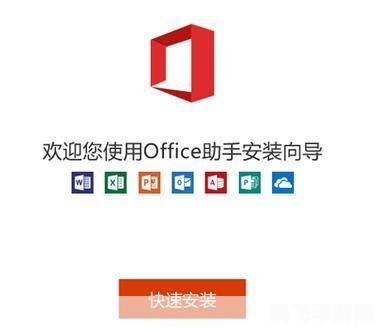 office2003 精简版,手游大师攻略，玩转Office2003风格的手游