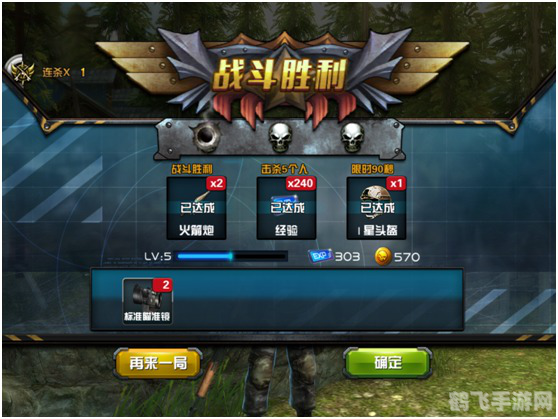 突击对决无敌版,突击对决无敌版手游攻略，如何成为战场上的无敌之王