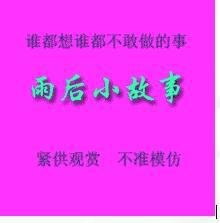雨后小故事QQ表情引领游戏新潮流