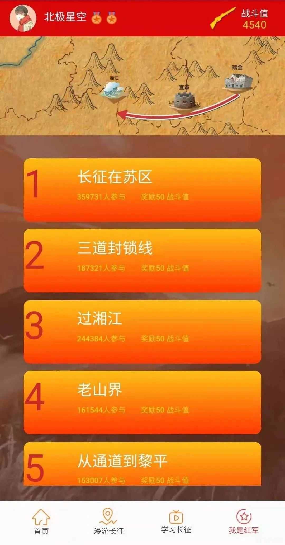 zzzttt黑料不打烊黑万里长征,手游万里长征精英攻略，征战之路，不打烊的冒险