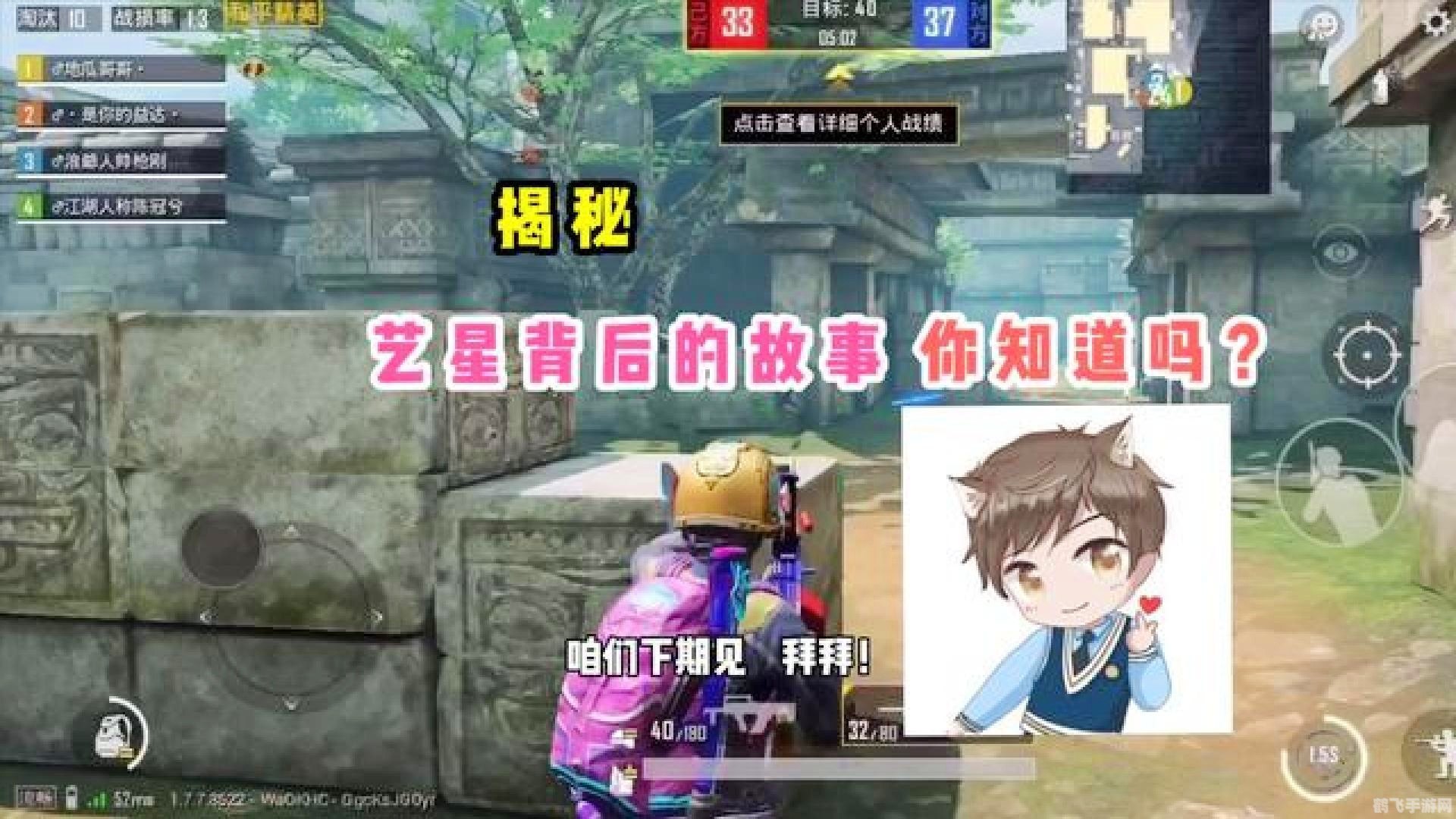 吴亦凡为什么要叫吴签,揭秘吴亦凡昵称吴签背后的故事与手游攻略启示