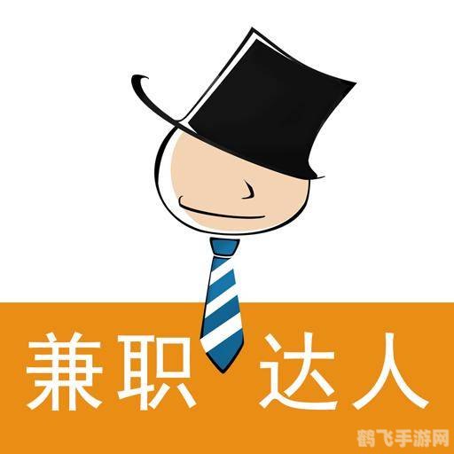 十大正规兼职平台,十大正规兼职平台，助你轻松找到心仪兼职