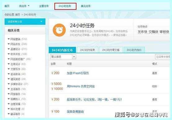 十大正规兼职平台,十大正规兼职平台，助你轻松找到心仪兼职