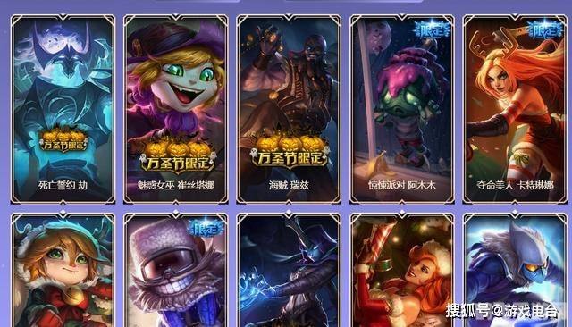 英雄联盟战斗之夜皮肤领取,英雄联盟战斗之夜，轻松领取心仪皮肤攻略