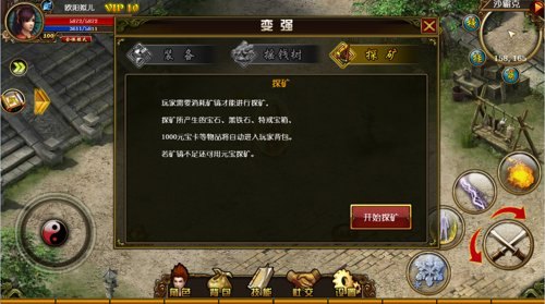 天下3拓本攻略，获取、使用与最大化利用